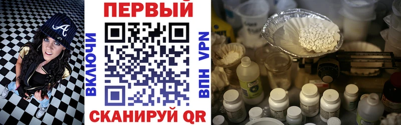 магазин  наркотиков  Одинцово  Амфетамин VHQ 