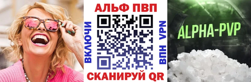 А ПВП крисы CK купить наркотик Одинцово