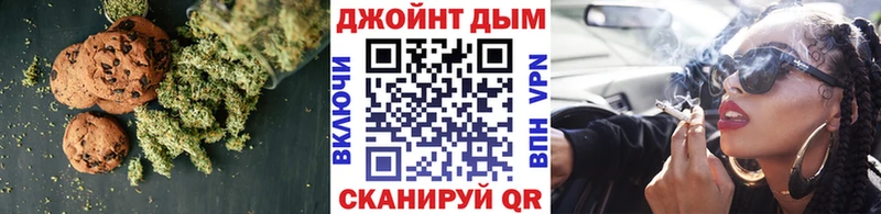 Canna-Cookies марихуана  Одинцово 