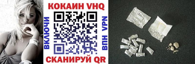 наркошоп  Одинцово  Cocaine 97% 