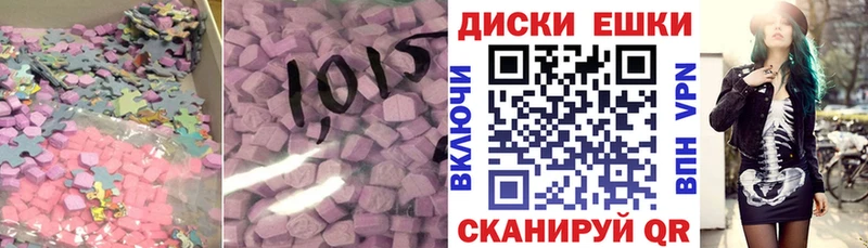 Экстази 99%  Одинцово 