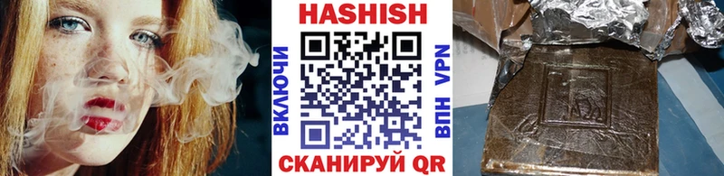 ГАШИШ Изолятор  дарнет шоп  Одинцово 