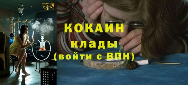 кокаин колумбия Краснотурьинск