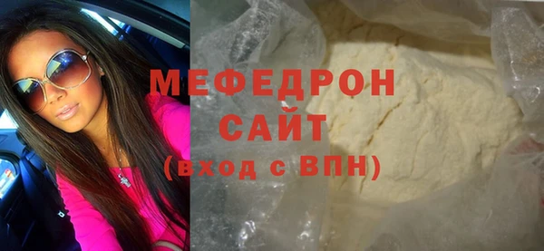 скорость mdpv Краснослободск