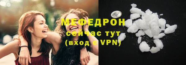 хмурый Красноперекопск