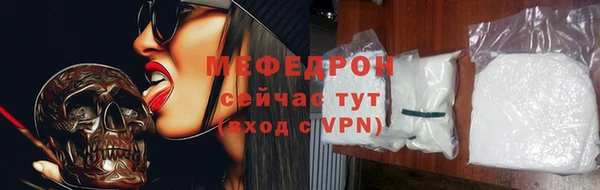 скорость mdpv Краснослободск