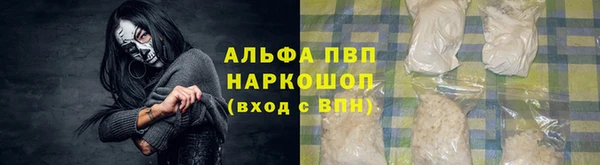 хмурый Красноперекопск