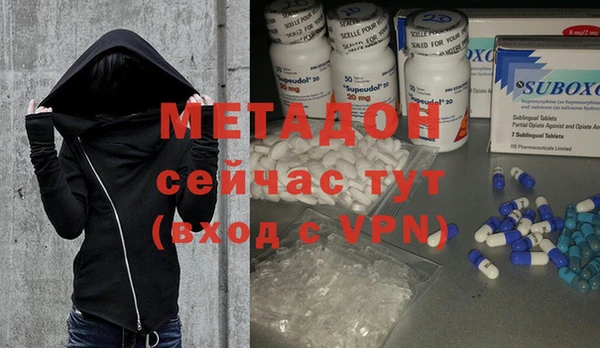 скорость mdpv Краснослободск