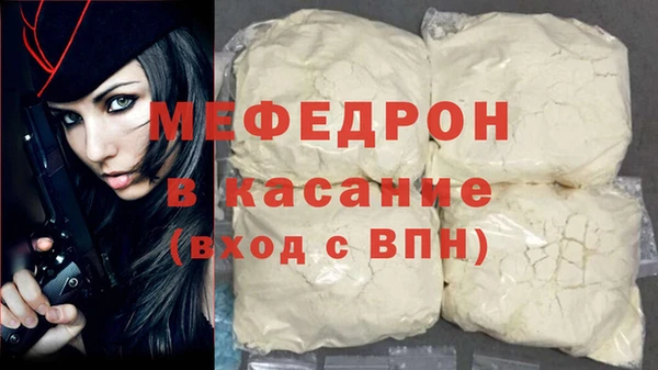 скорость mdpv Краснослободск