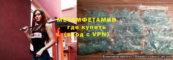 скорость mdpv Краснослободск