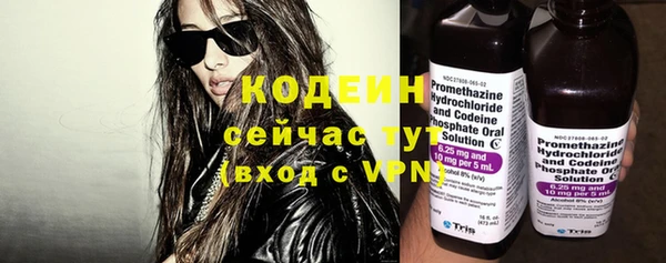 хмурый Красноперекопск