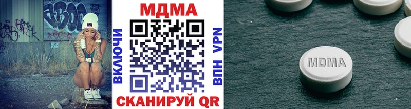 где купить наркоту hydra как зайти MDMA Molly Одинцово