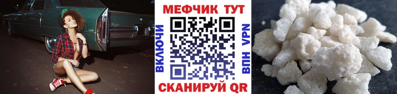 это формула  Одинцово  МЕФ мука  где продают наркотики 