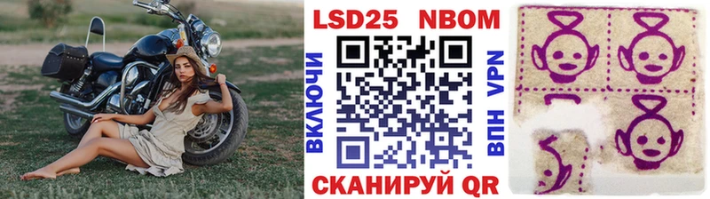 Наркотические марки 1,5мг  Одинцово 