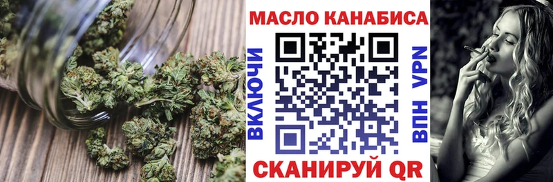 Дистиллят ТГК концентрат  Одинцово 