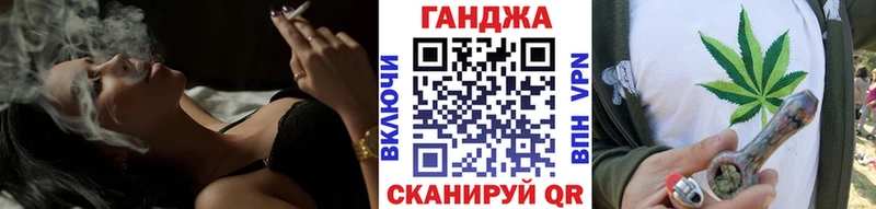 МАРИХУАНА конопля  Одинцово 